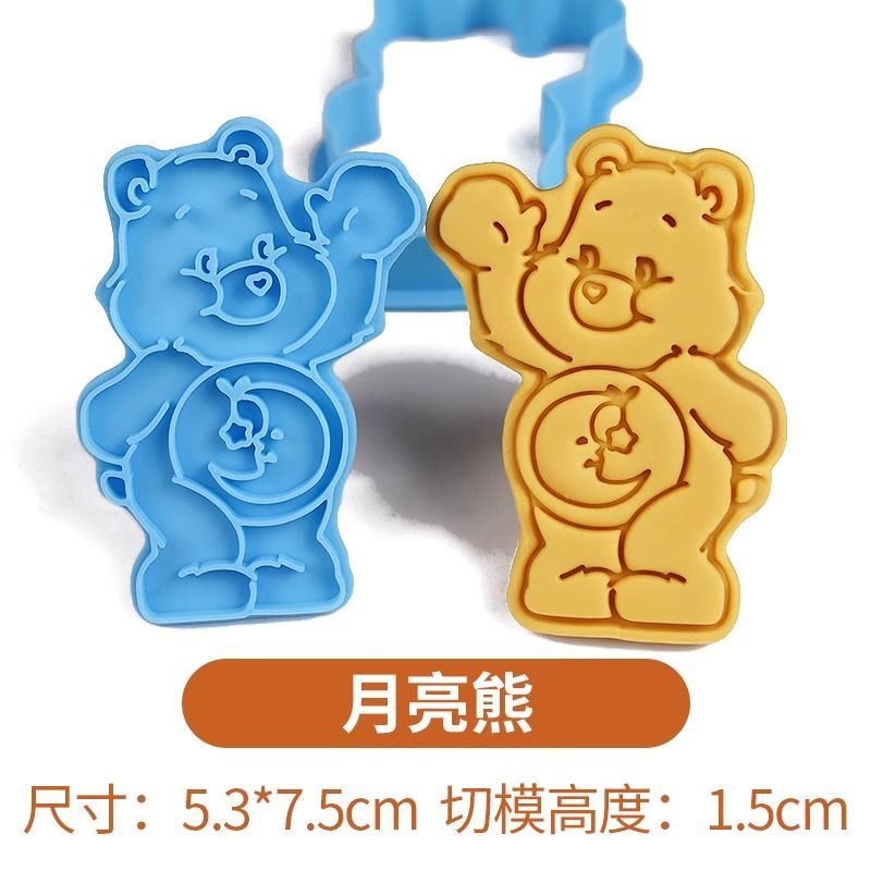 新しいアニメケアベアーズクッキーカッター型キャンディ型ケーキ - Kitchen Gadgets On Sale のレビューと価格