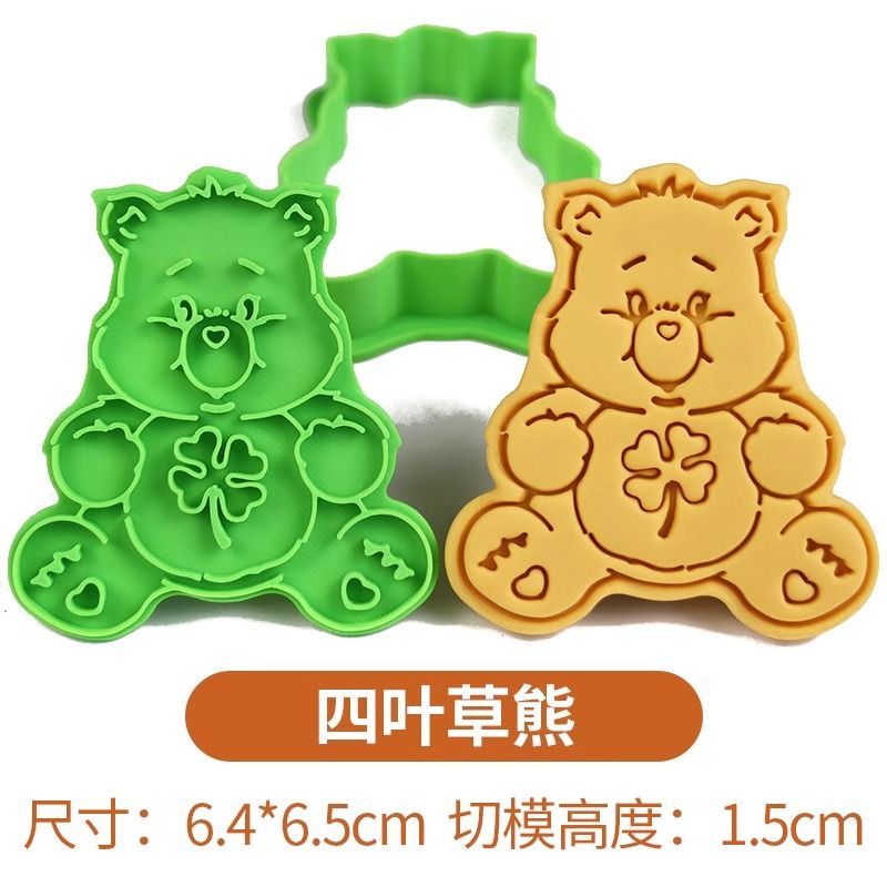新しいアニメケアベアーズクッキーカッター型キャンディ型ケーキ - Kitchen Gadgets On Sale のレビューと価格